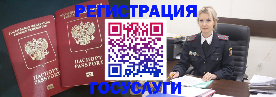 регистрация для школы в Бокситогорске
