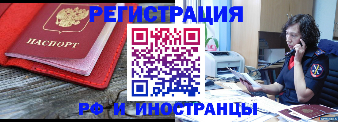 регистрация для школы в Бокситогорске