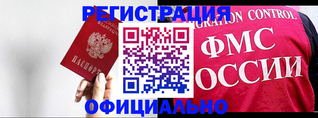 форма 3 в Бокситогорске